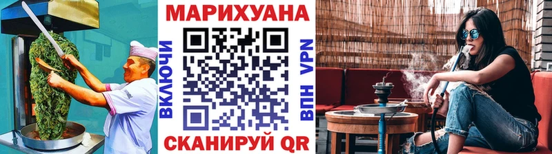 MEGA tor  Арзамас  Canna-Cookies марихуана 