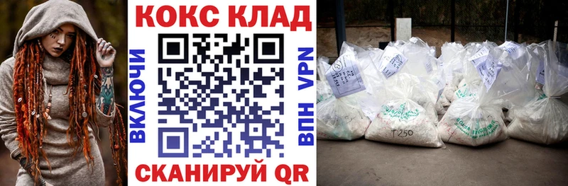 COCAIN Перу  купить наркотик  KRAKEN вход  Арзамас 