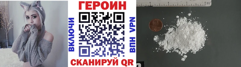 ГЕРОИН афганец  гидра зеркало  Арзамас 
