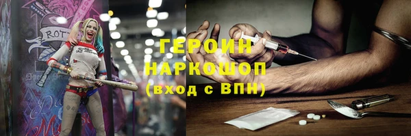 амфетамин Алзамай