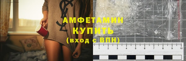 амфетамин Алзамай
