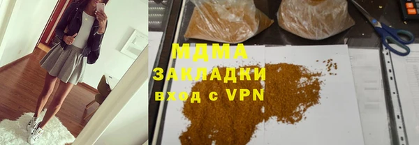 амфетамин Алзамай
