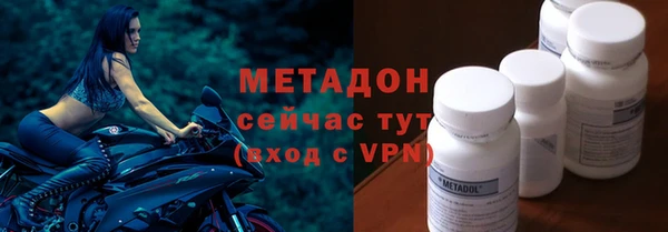 скорость mdpv Алексин