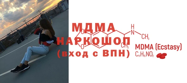 амфетамин Алзамай