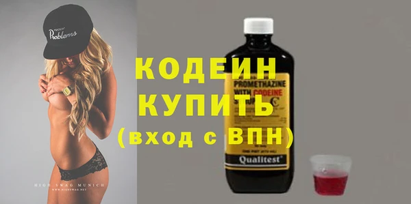 амфетамин Алзамай