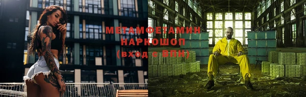 амфетамин Алзамай