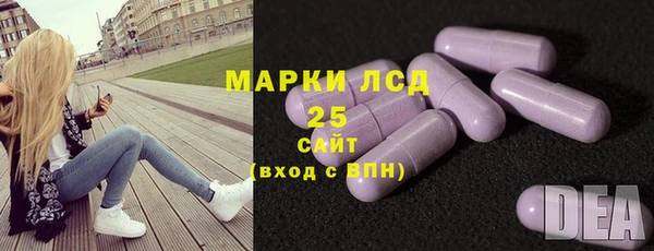 амфетамин Алзамай