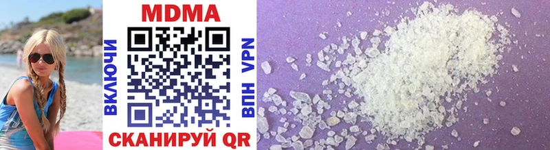 MDMA Molly  закладки  Арзамас 