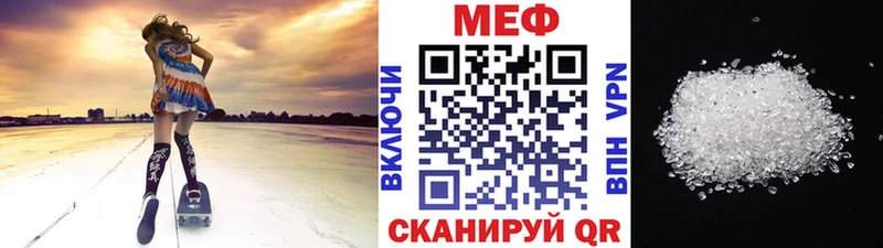 как найти закладки  Арзамас  Мефедрон mephedrone 