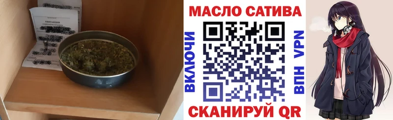 магазин  наркотиков  Арзамас  Дистиллят ТГК гашишное масло 